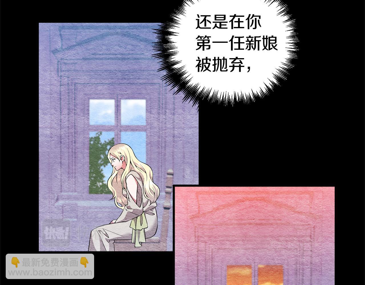 第62话 她听不见？58