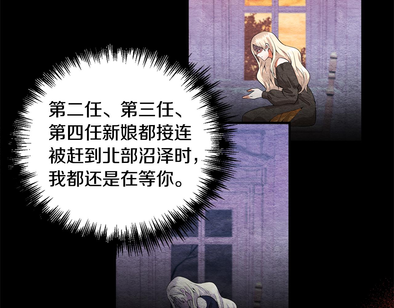 第62话 她听不见？59
