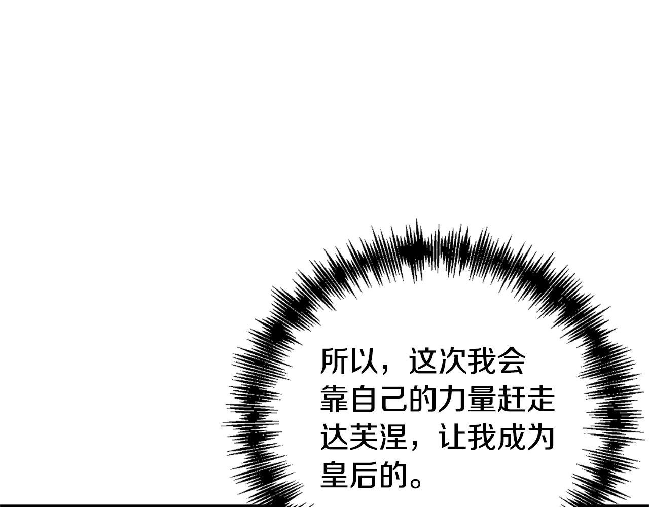 第62话 她听不见？64