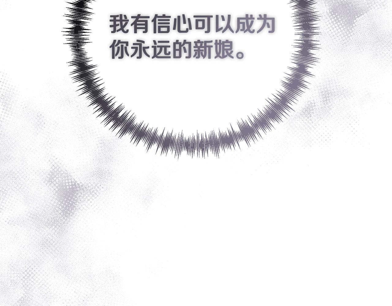 第62话 她听不见？68