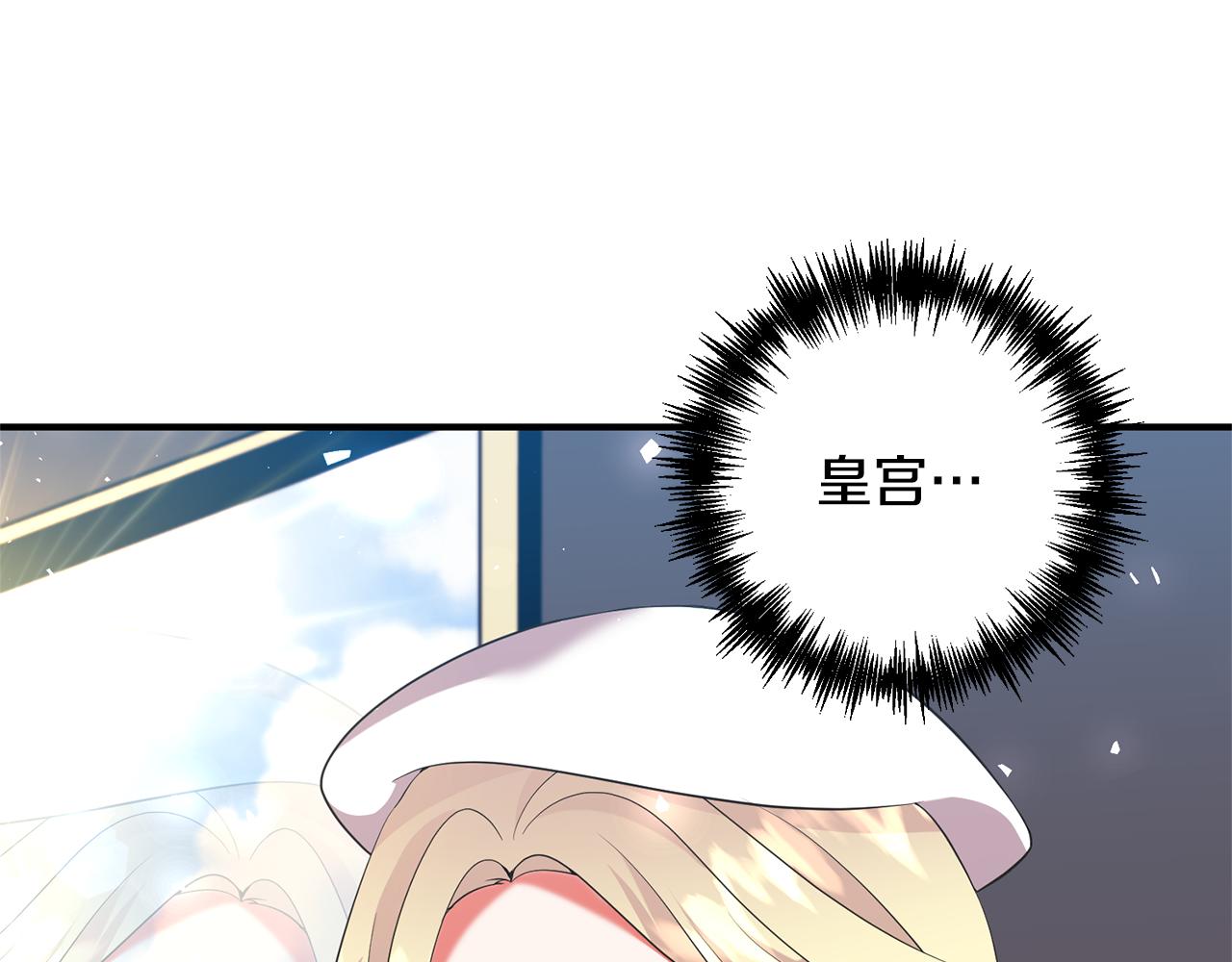 第62话 她听不见？7