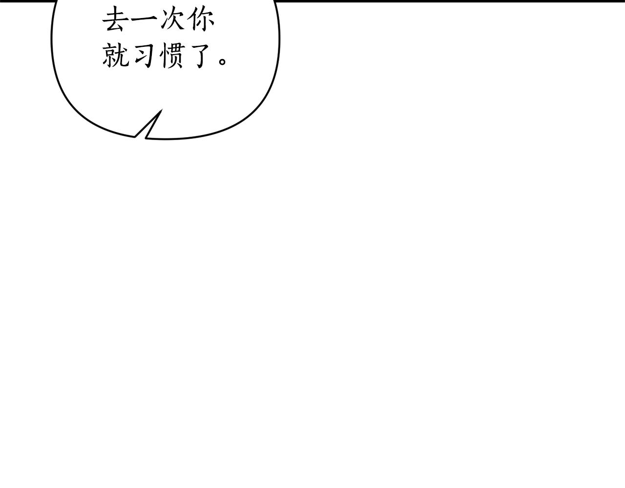 第62话 她听不见？84