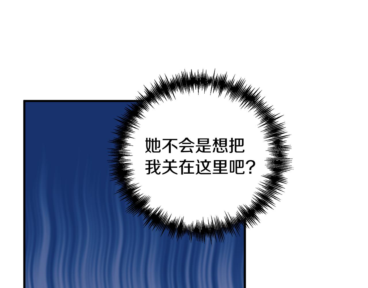 第62话 她听不见？85