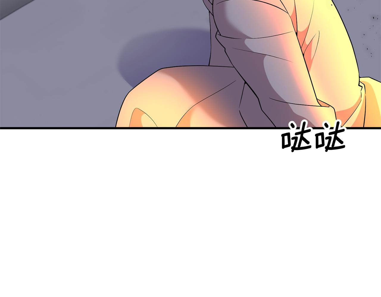 第62话 她听不见？89