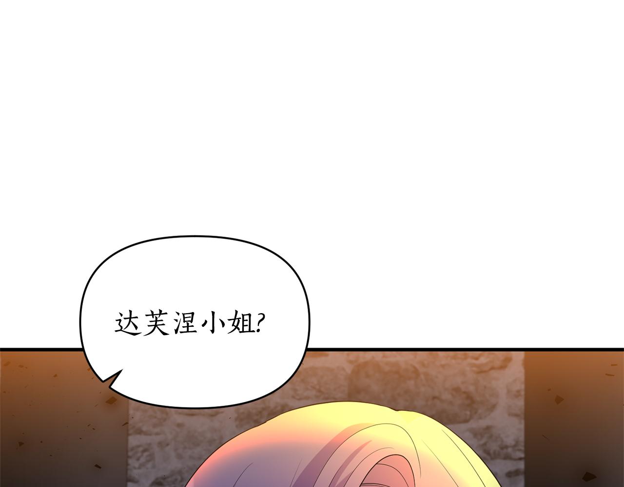 第62话 她听不见？90