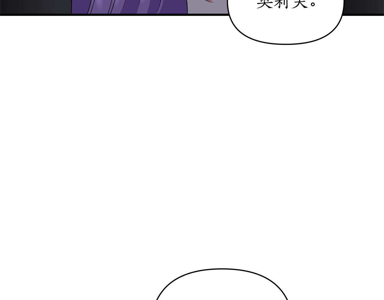 第62话 她听不见？92