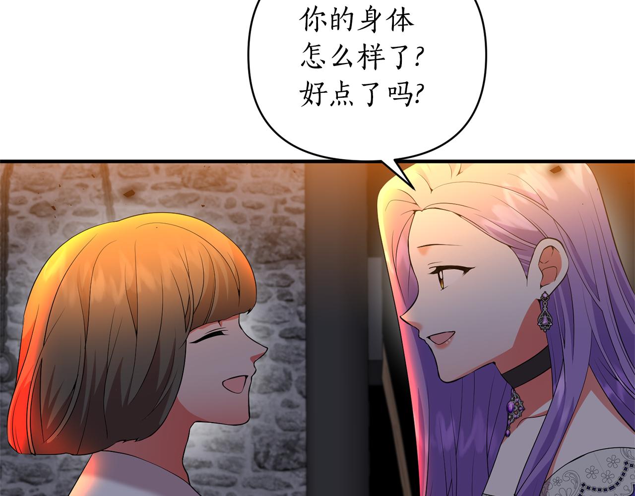 第62话 她听不见？93