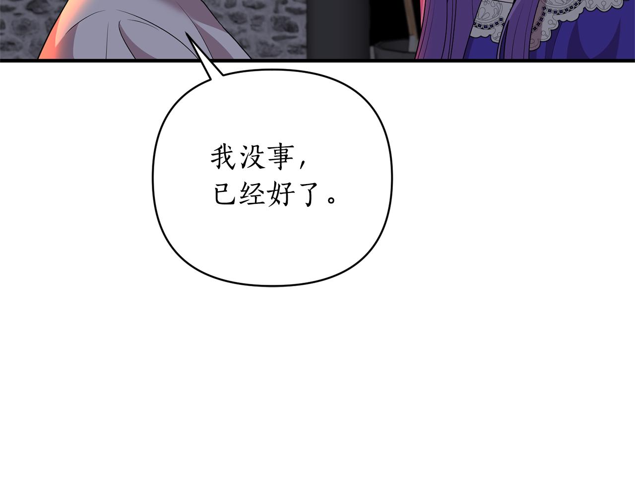 第62话 她听不见？94
