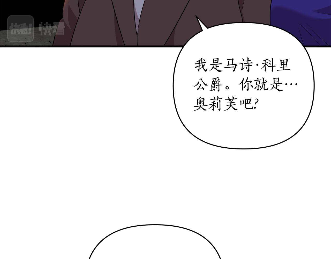 第62话 她听不见？97