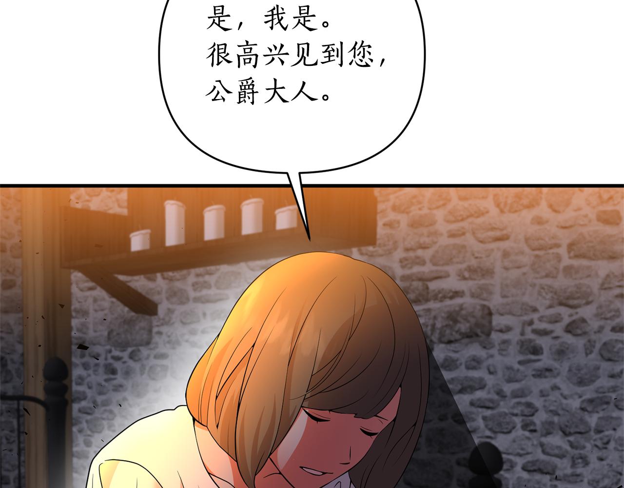 第62话 她听不见？98