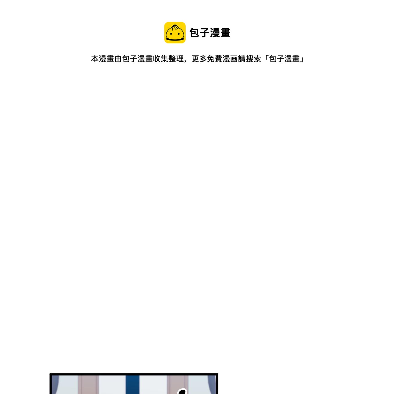 第66话 终于笑了0