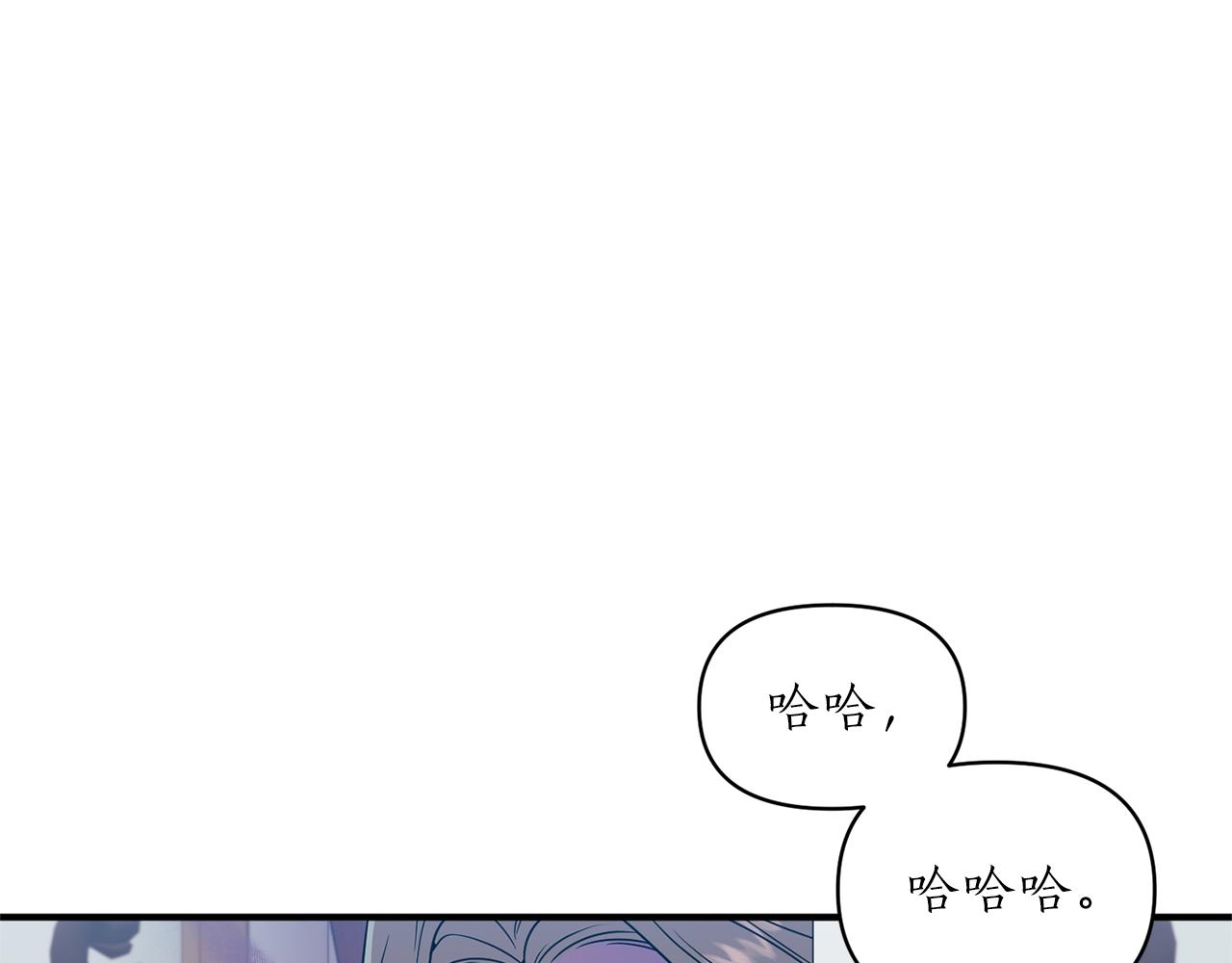 第66话 终于笑了10