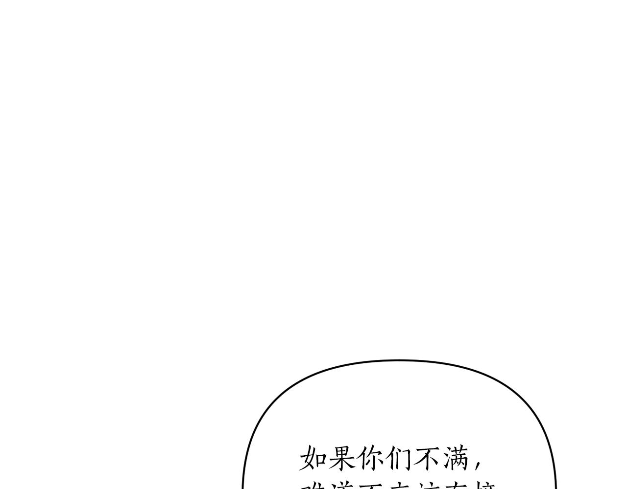 第66话 终于笑了100
