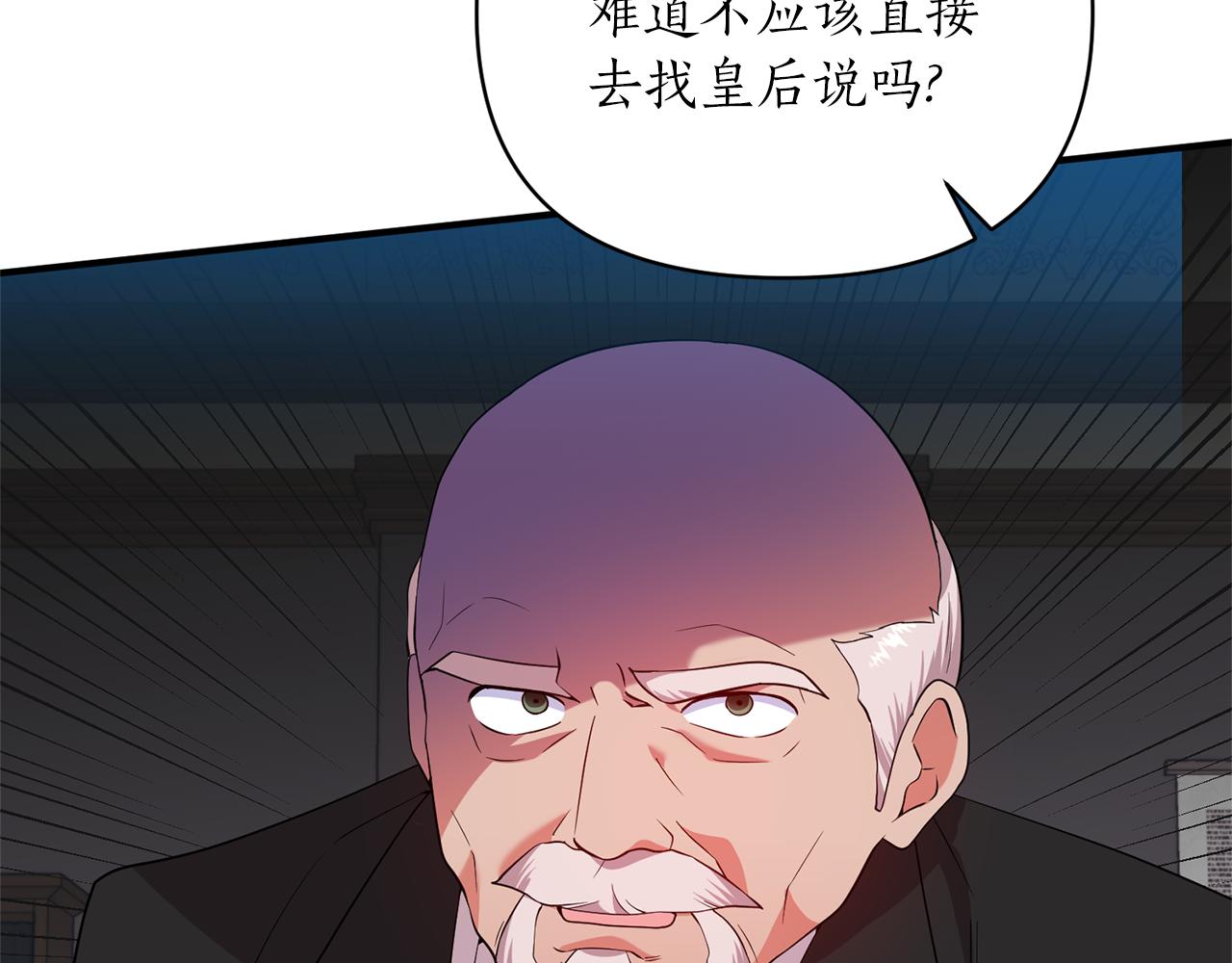 第66话 终于笑了101