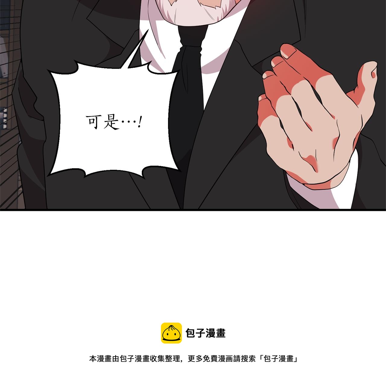 第66话 终于笑了102