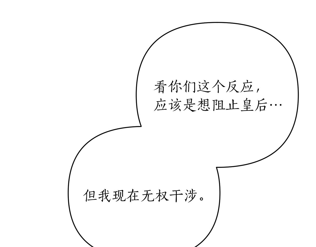 第66话 终于笑了107