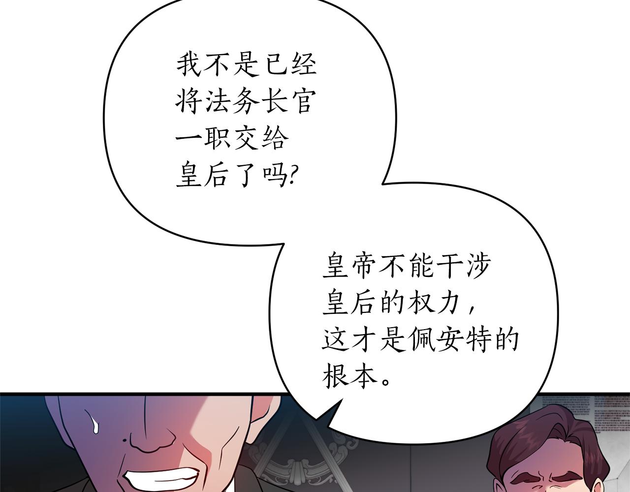 第66话 终于笑了110