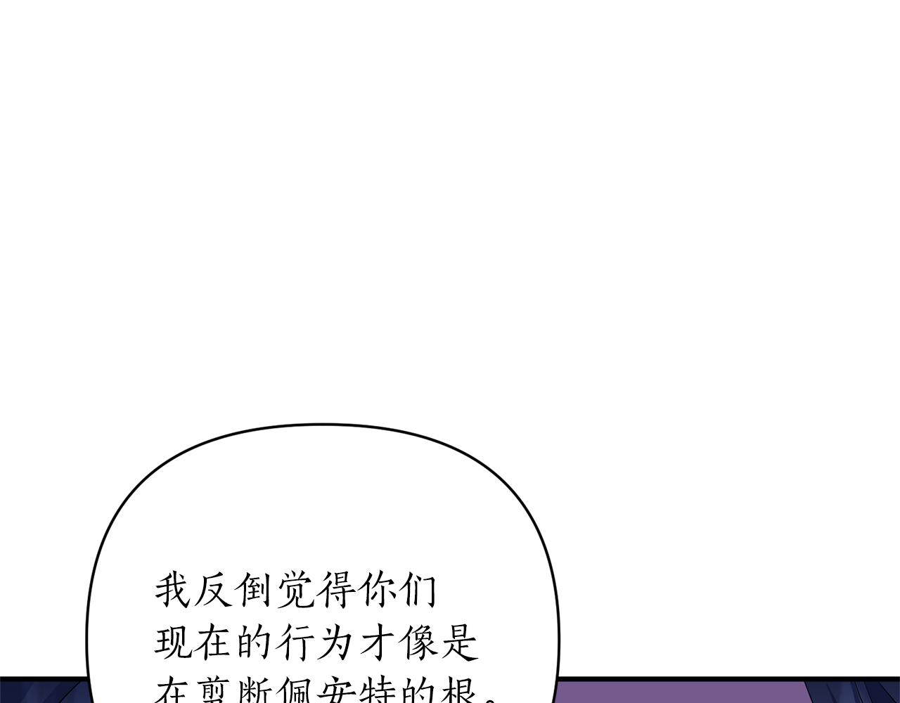 第66话 终于笑了112
