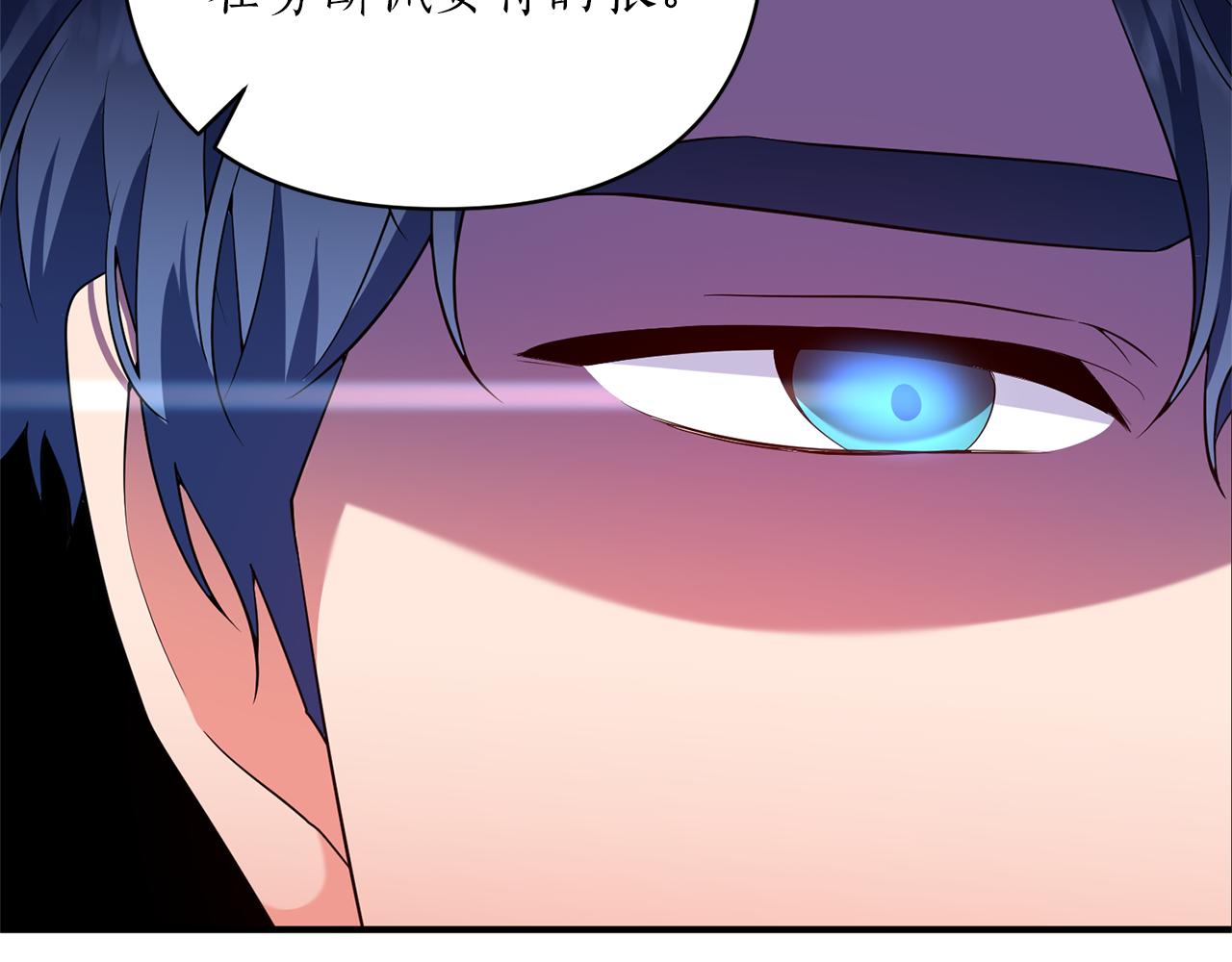 第66话 终于笑了113
