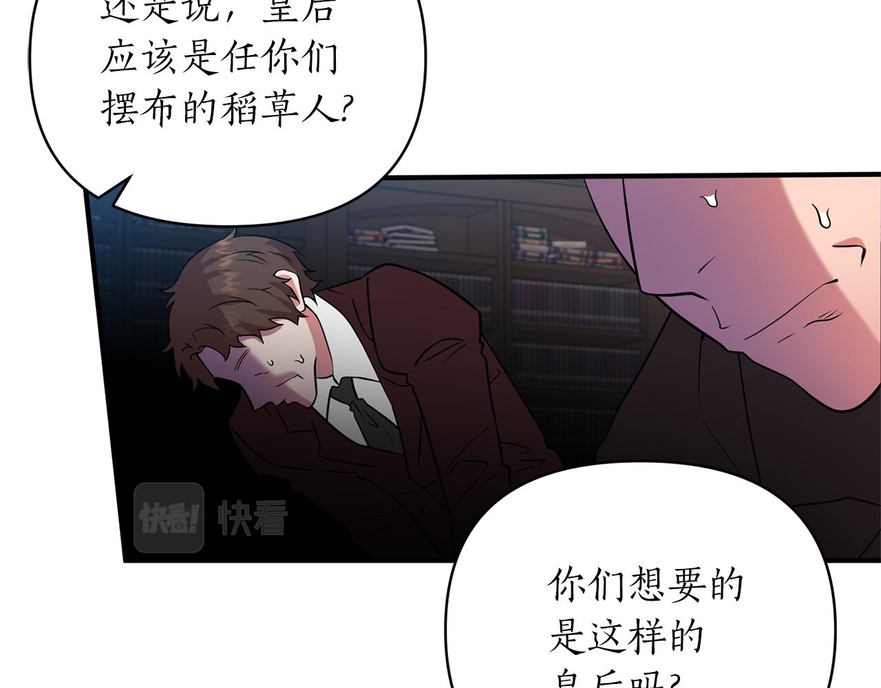 第66话 终于笑了116