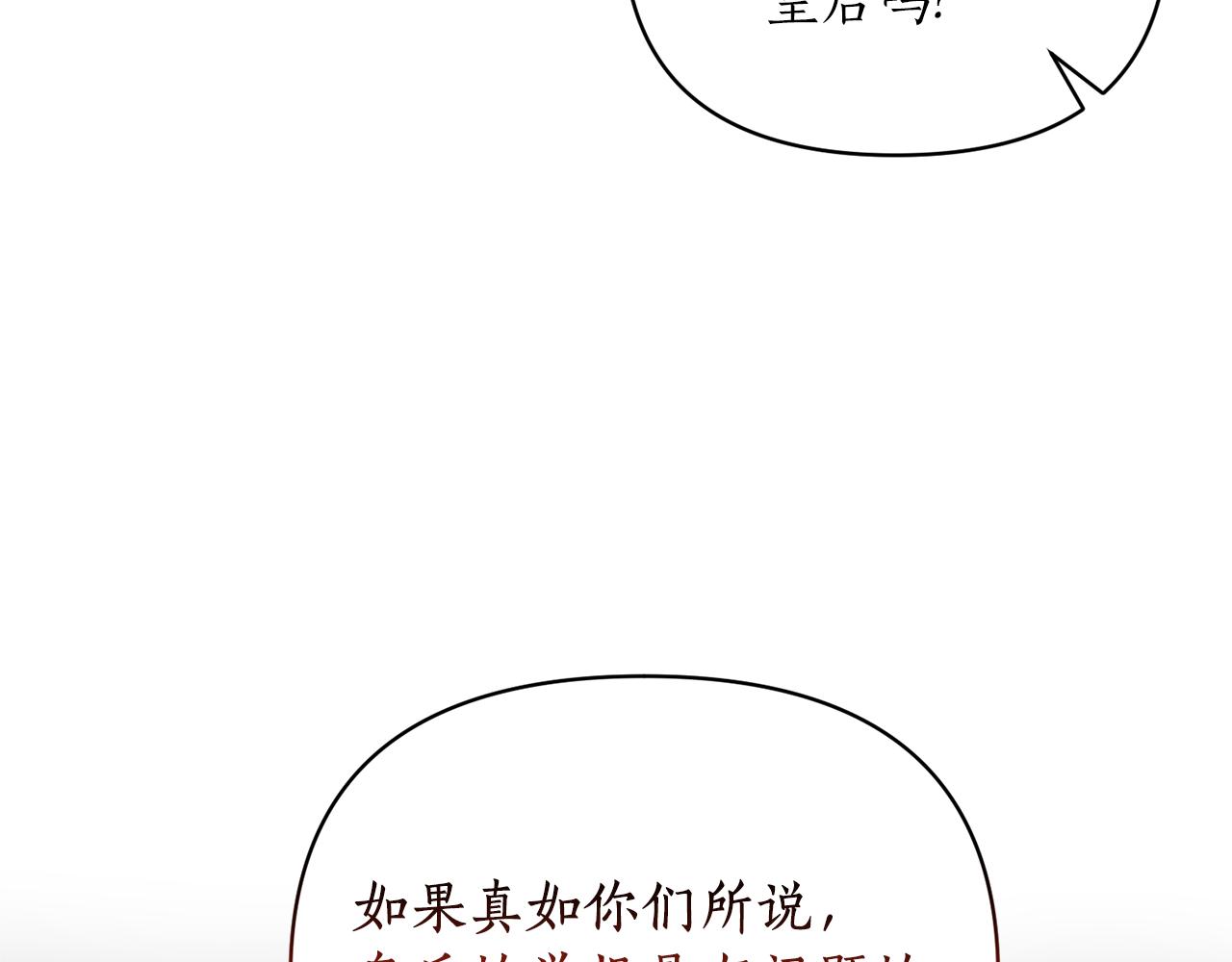 第66话 终于笑了117