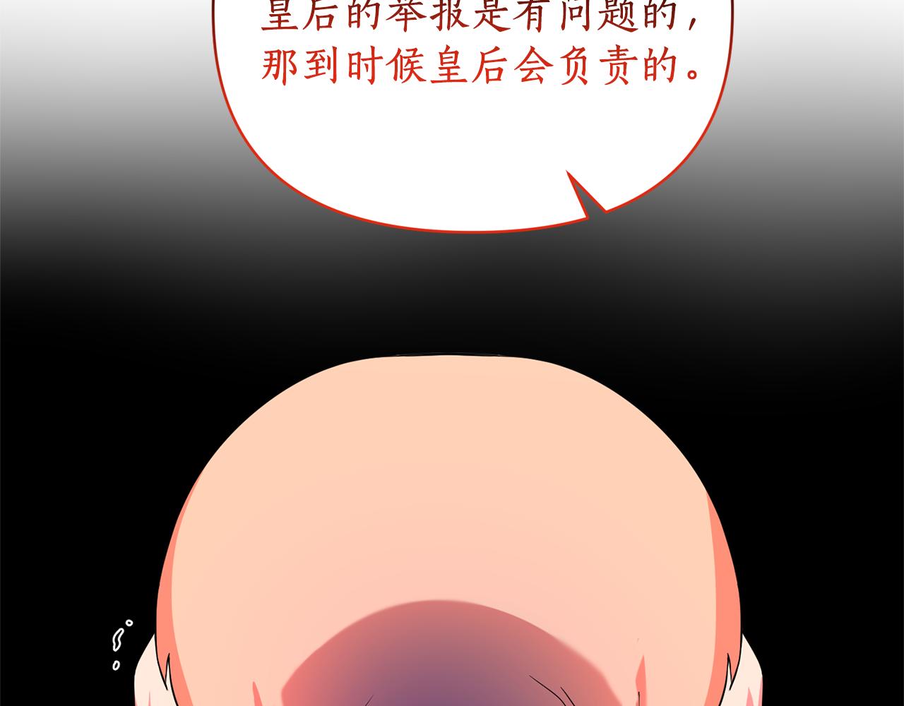 第66话 终于笑了118