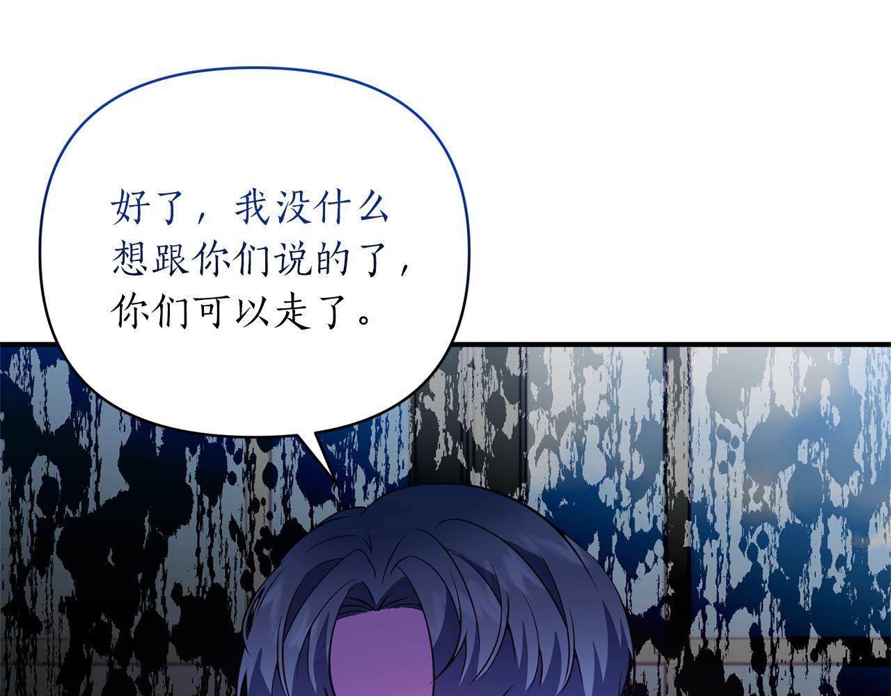 第66话 终于笑了121
