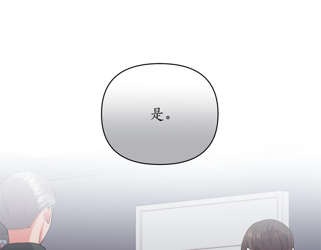 第66话 终于笑了124
