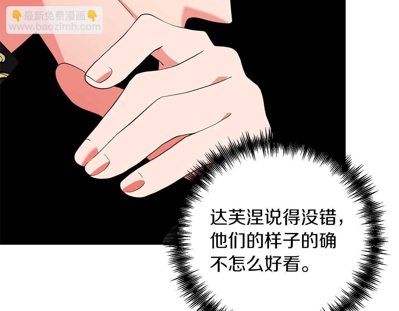 第66话 终于笑了128