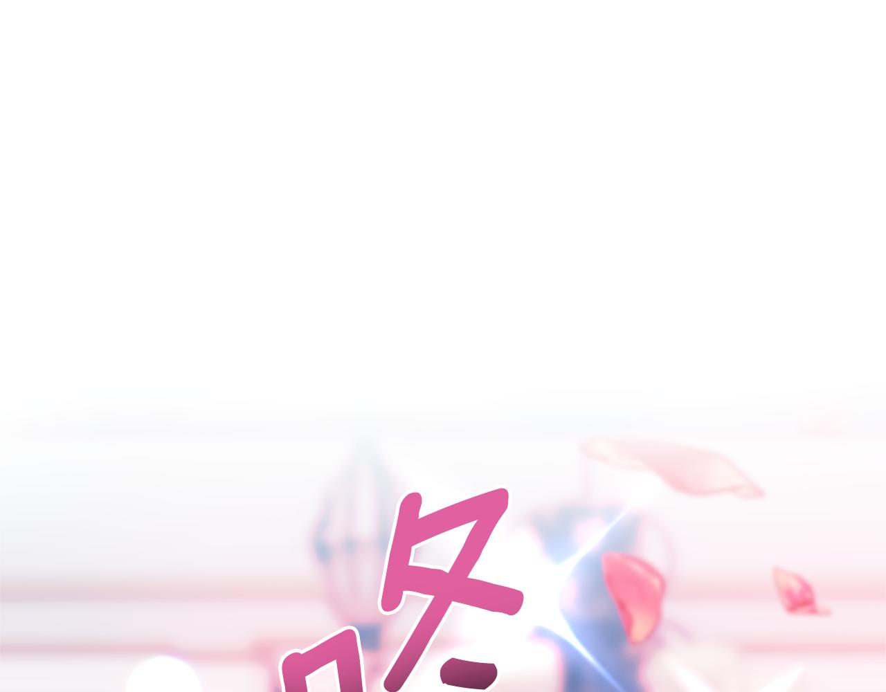 第66话 终于笑了13