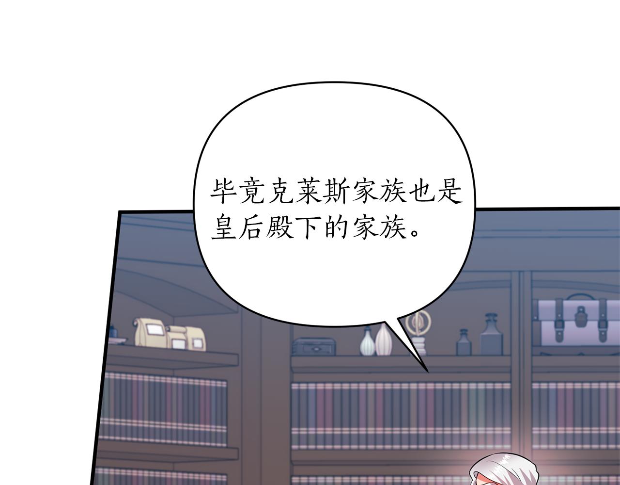 第66话 终于笑了132