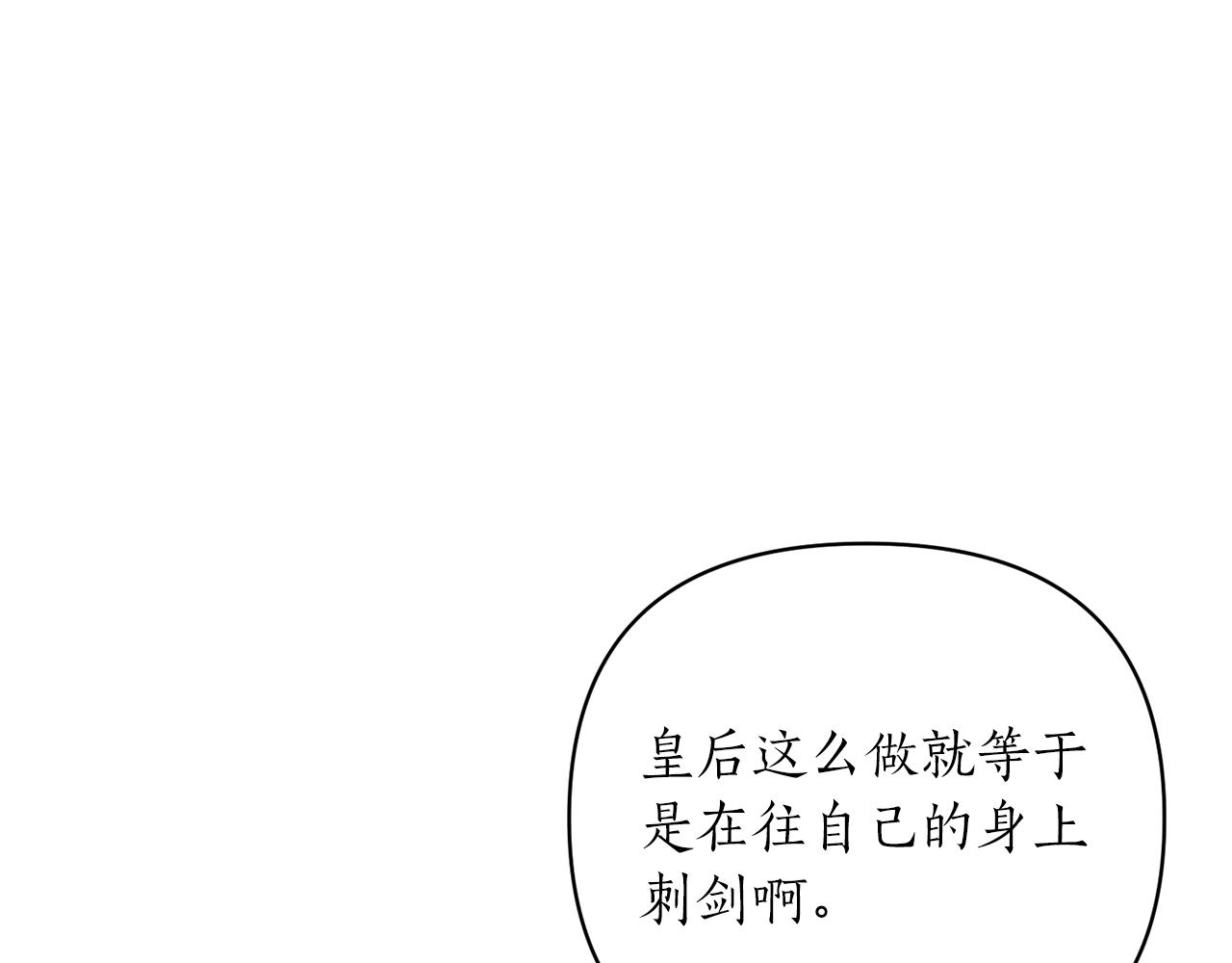 第66话 终于笑了134