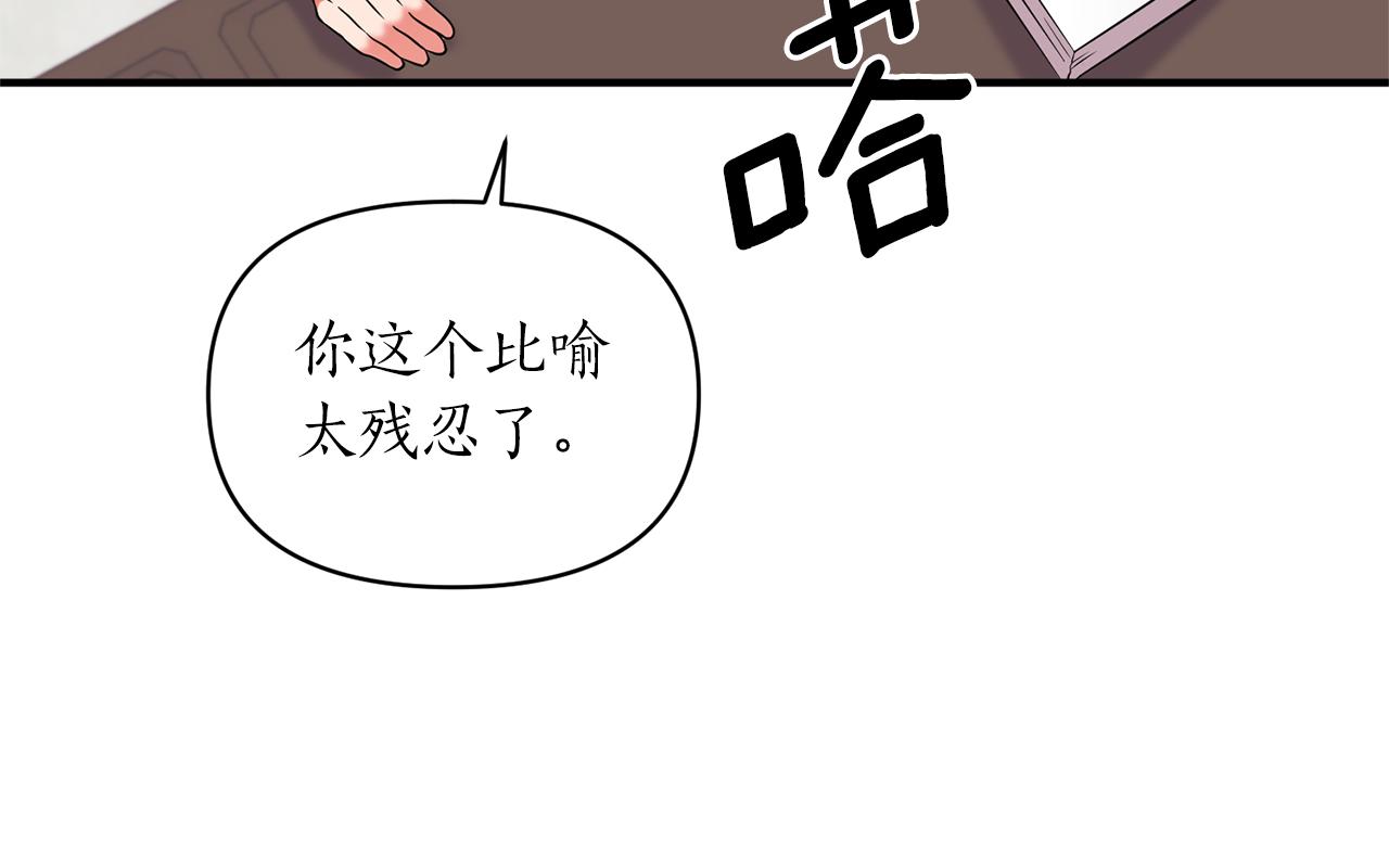 第66话 终于笑了136