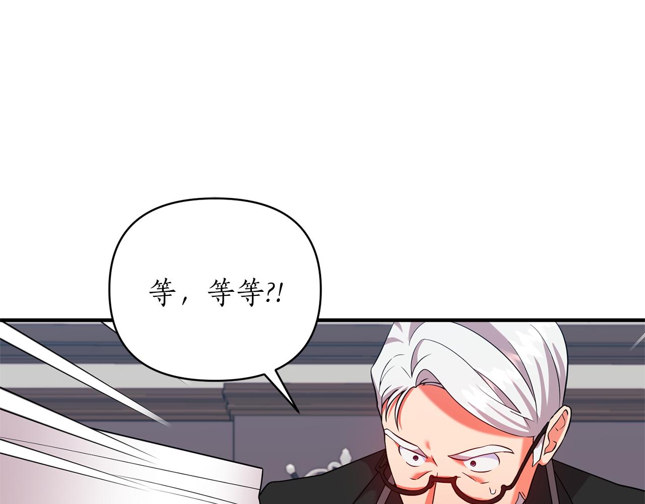 第66话 终于笑了137