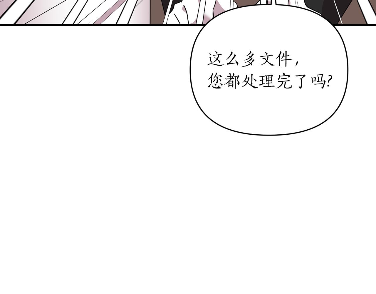 第66话 终于笑了139