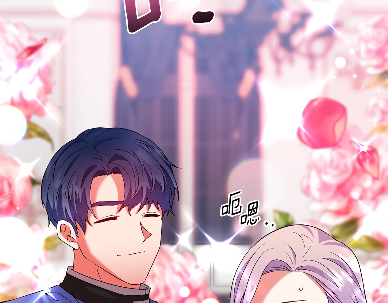 第66话 终于笑了14