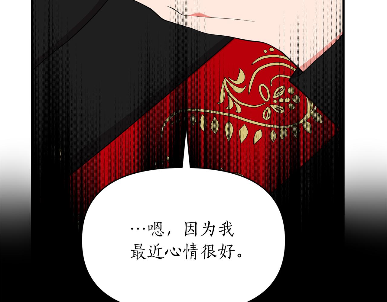 第66话 终于笑了141