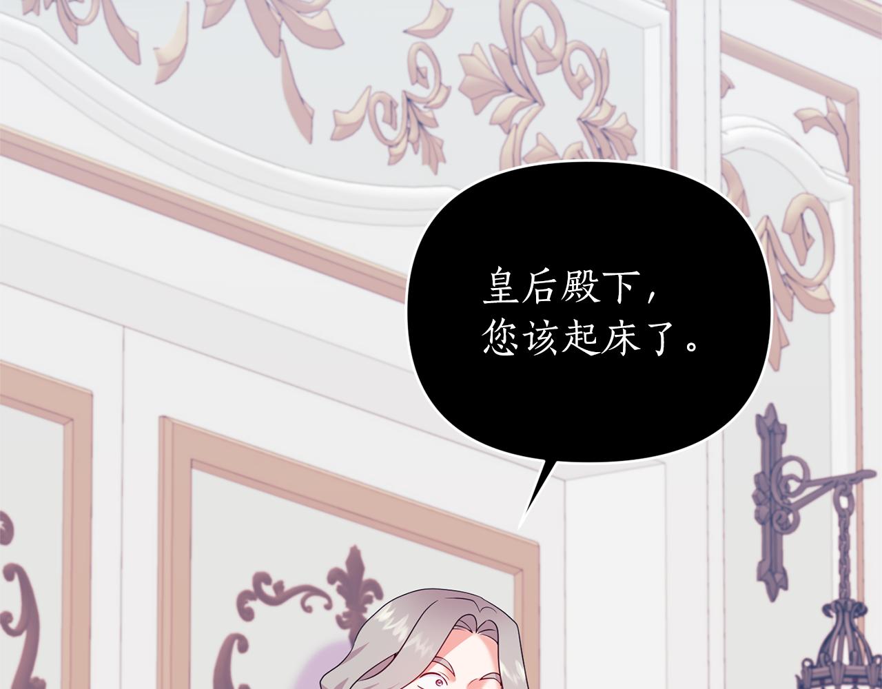 第66话 终于笑了144