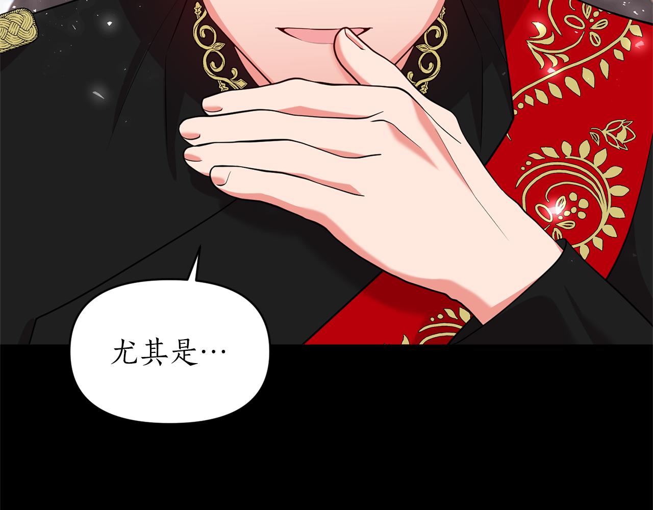 第66话 终于笑了151