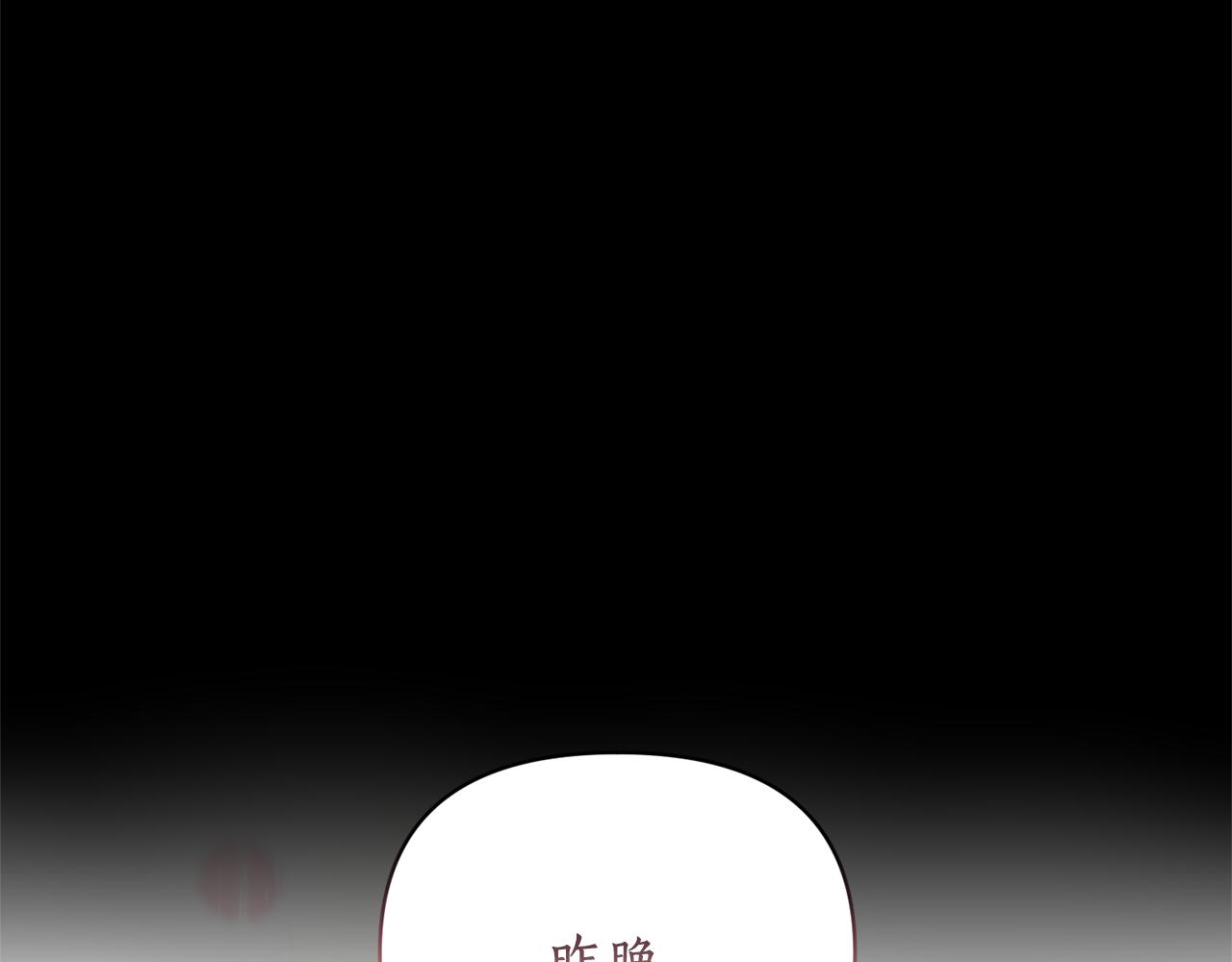 第66话 终于笑了152