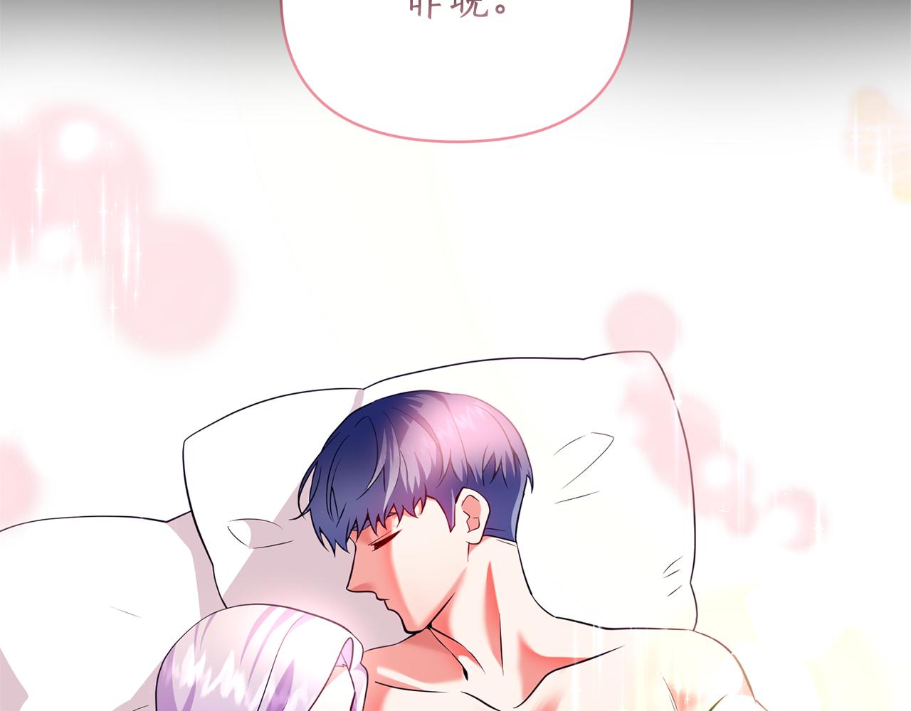 第66话 终于笑了153