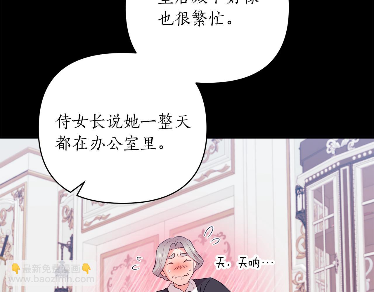 第66话 终于笑了156
