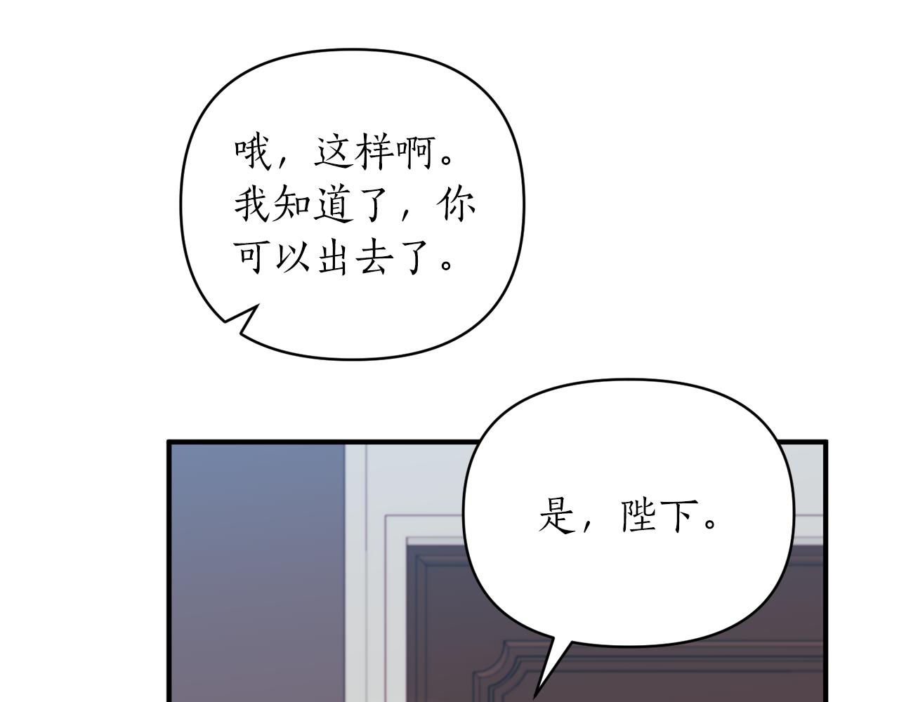 第66话 终于笑了162
