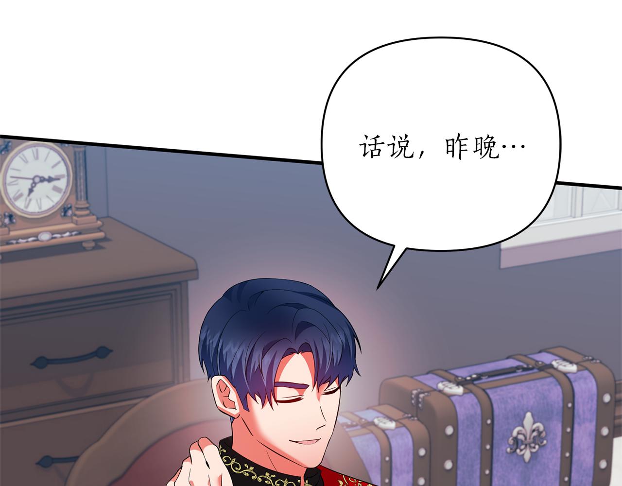 第66话 终于笑了165