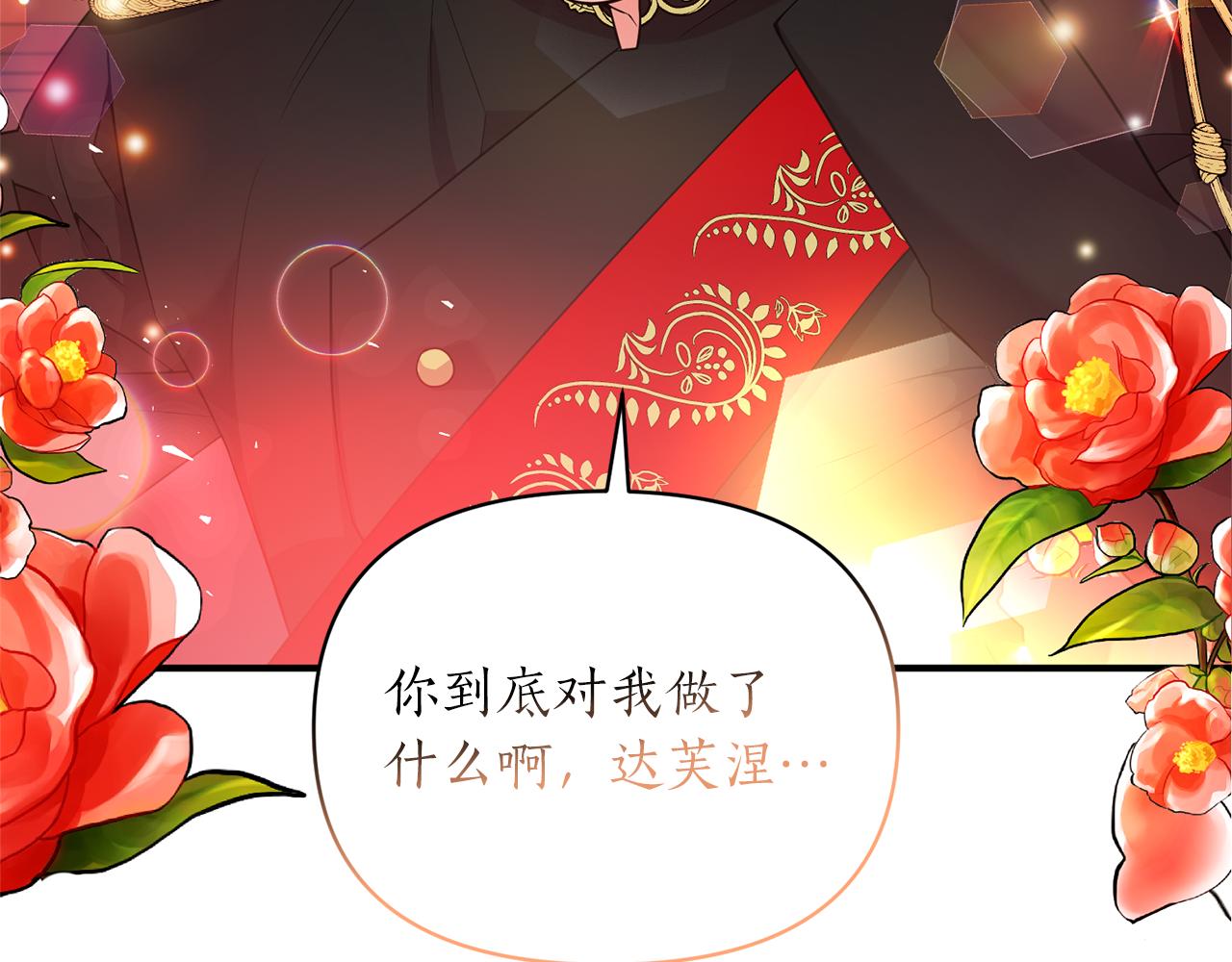 第66话 终于笑了174