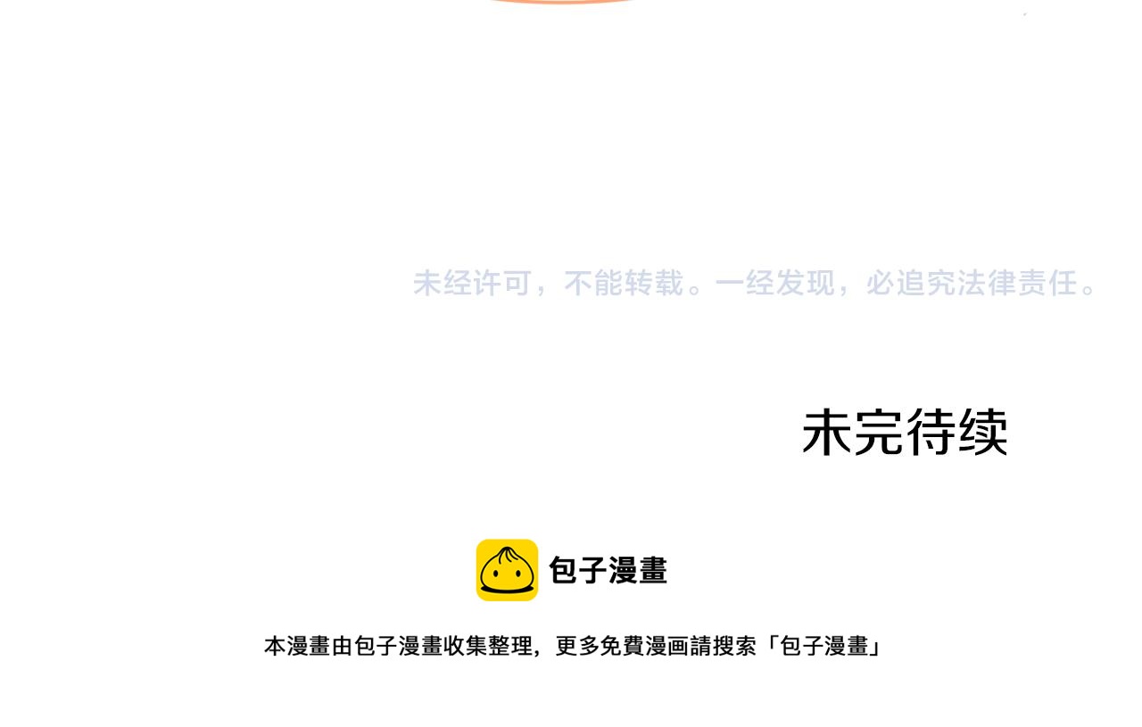 第66话 终于笑了175