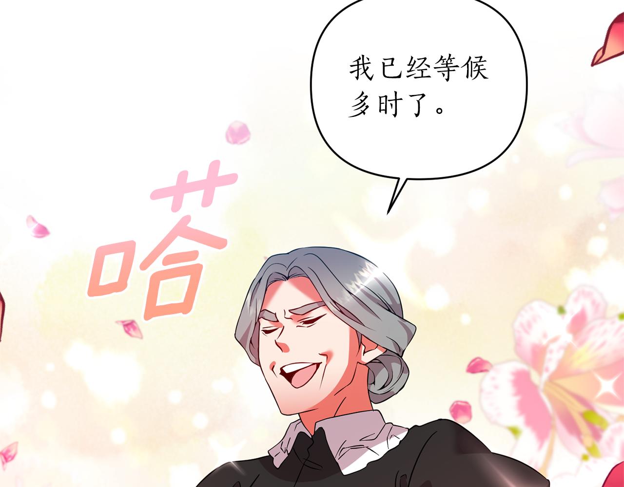 第66话 终于笑了2