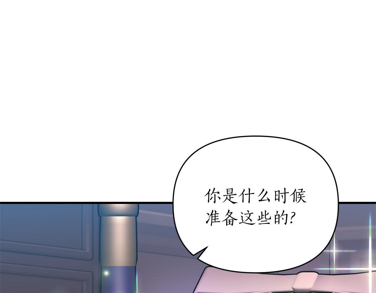 第66话 终于笑了21