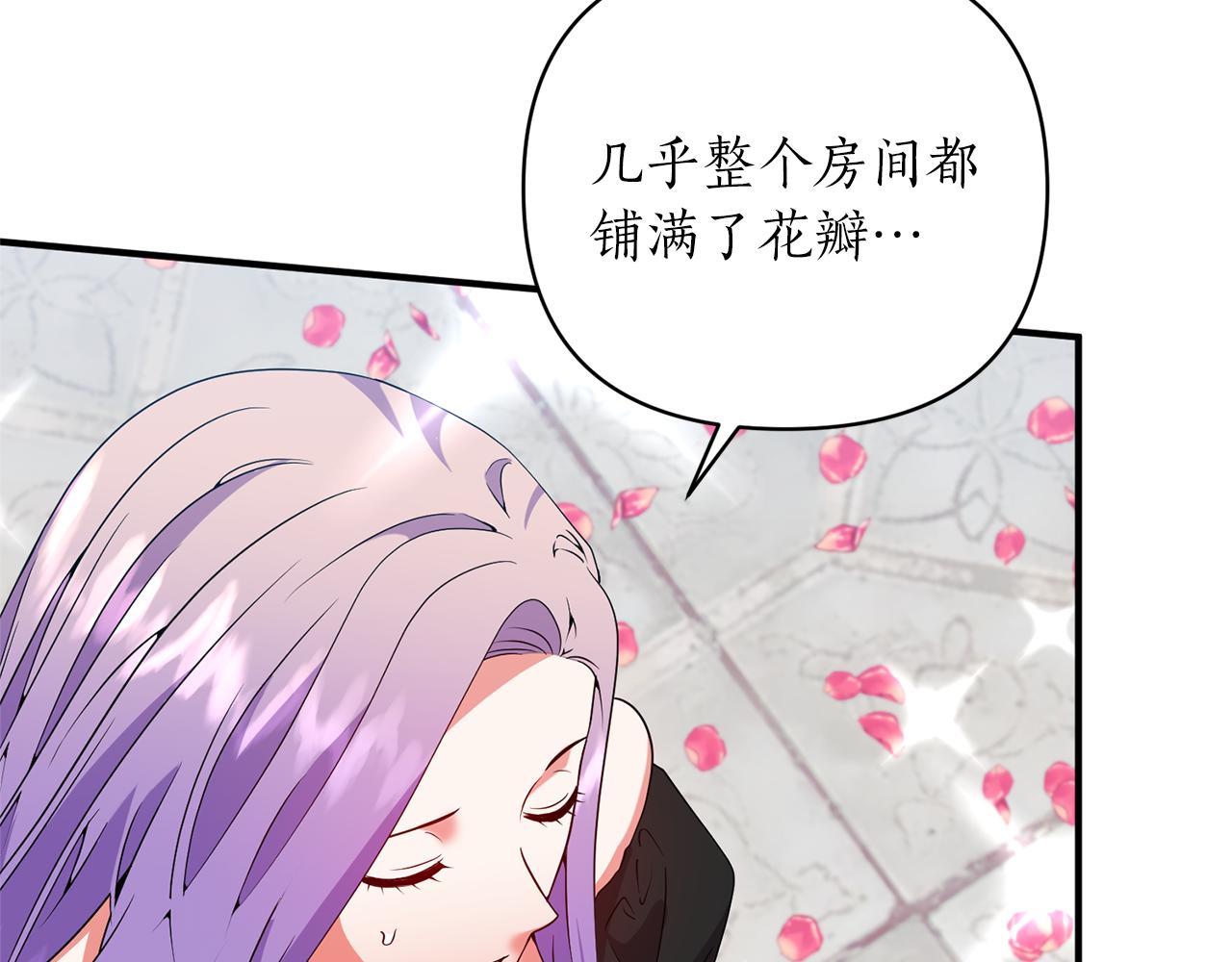 第66话 终于笑了24