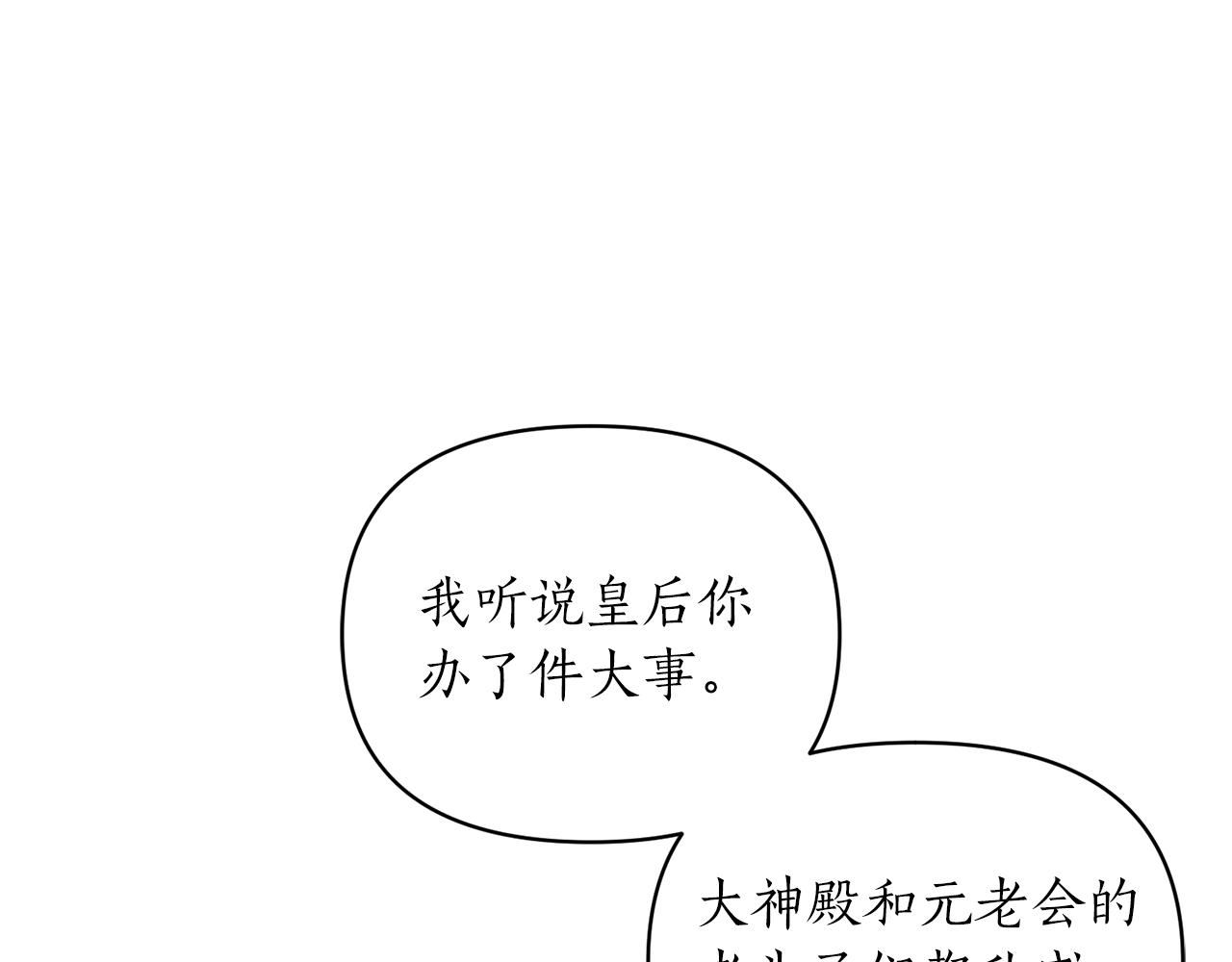 第66话 终于笑了26